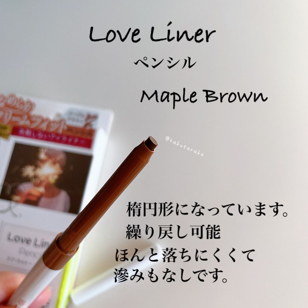 クリームフィットペンシル<アイライナー>/ラブ・ライナー/ペンシルアイライナーを使ったクチコミ(2枚目)