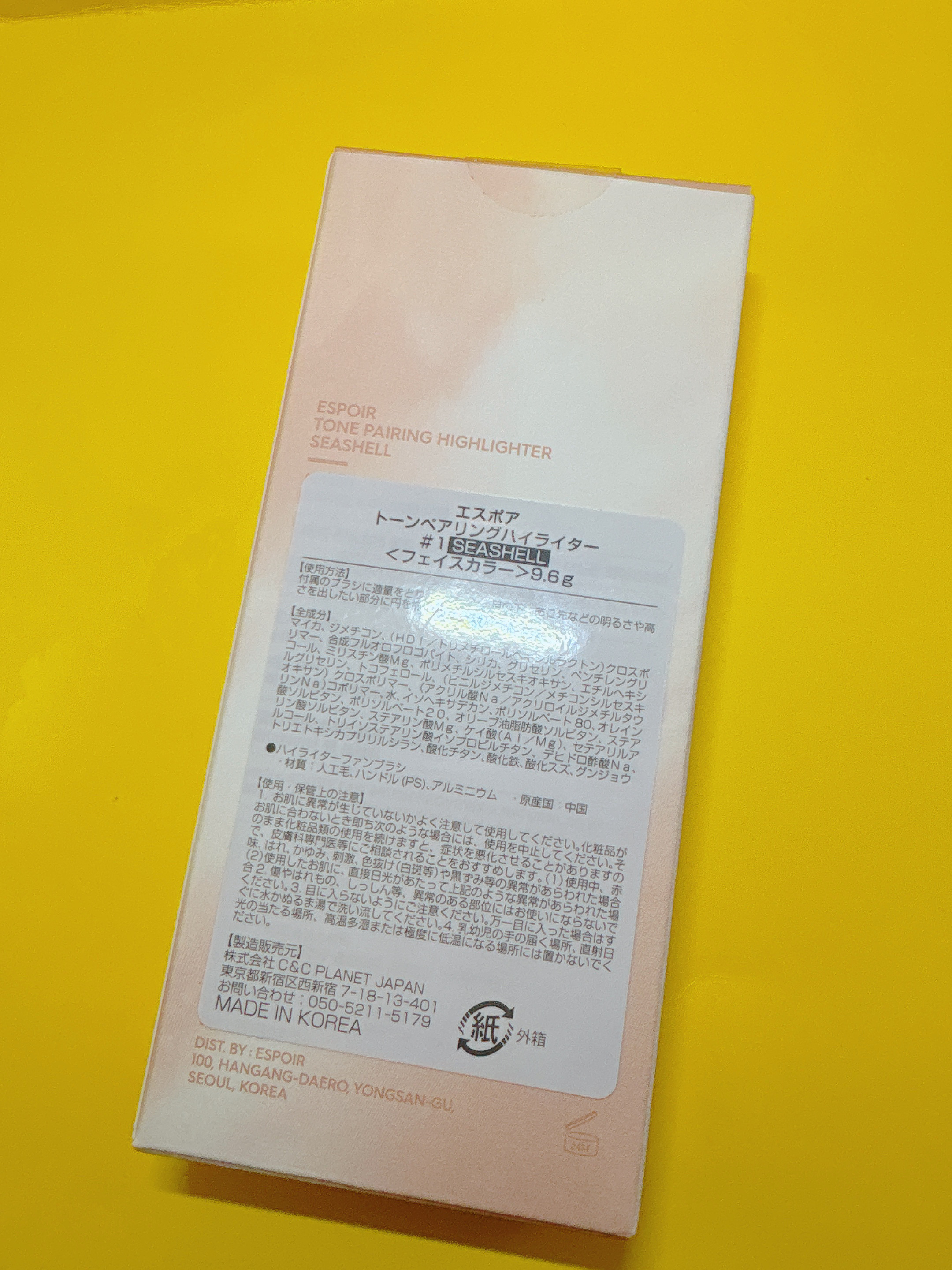 トーンペアリングハイライター/espoir/ハイライト・シェーディングを使ったクチコミ（3枚目）