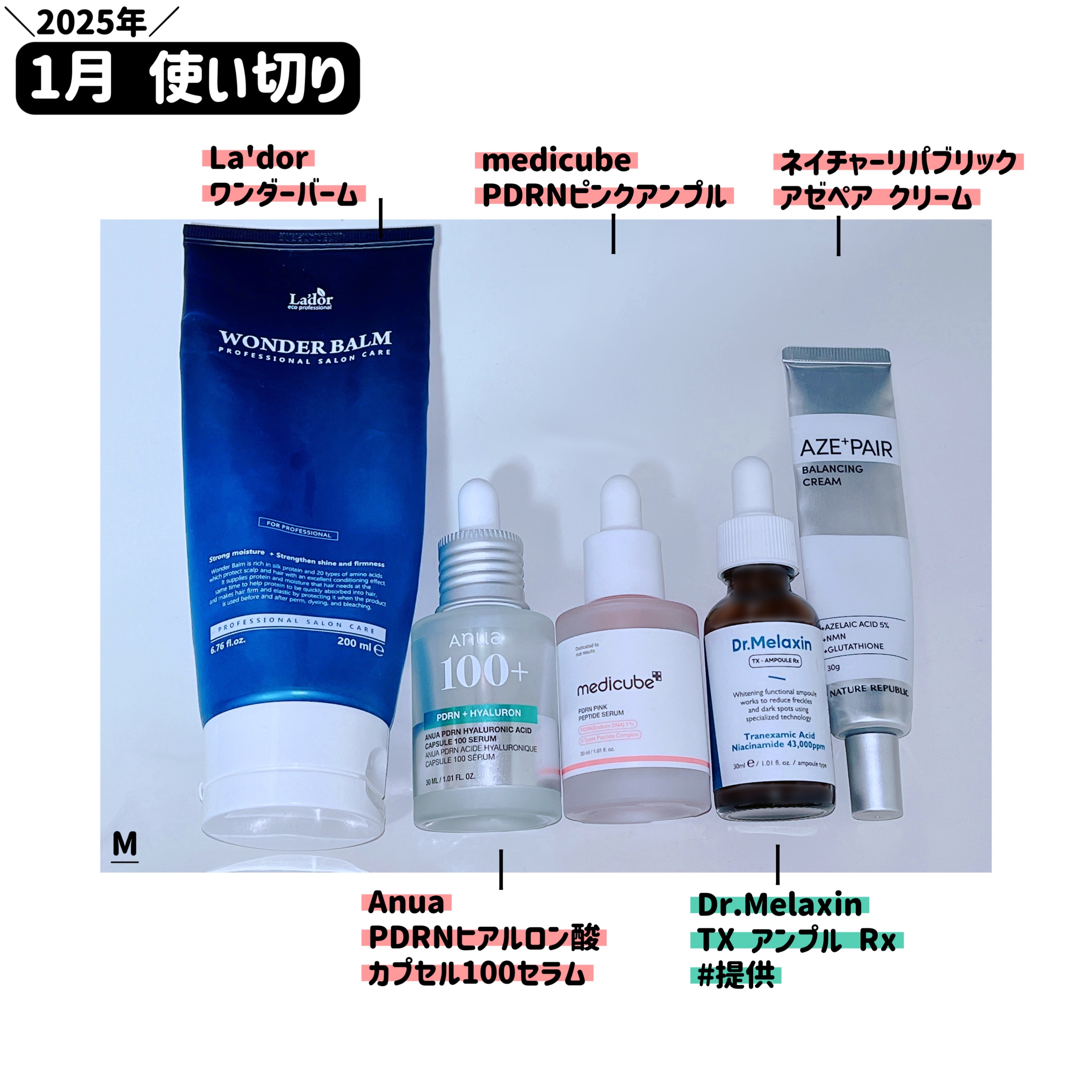 アゼペア クリーム/ネイチャーリパブリック/フェイスクリームを使ったクチコミ（1枚目）