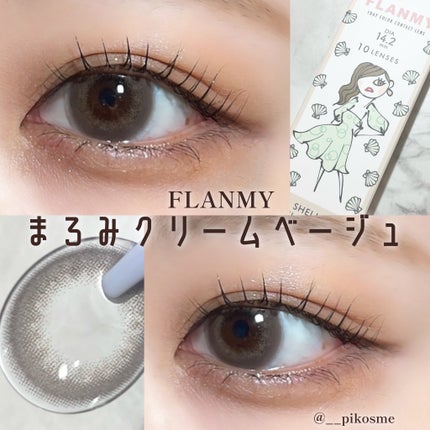 FLANMY 1day/FLANMY/ワンデー(1DAY)カラコンを使ったクチコミ(1枚目)