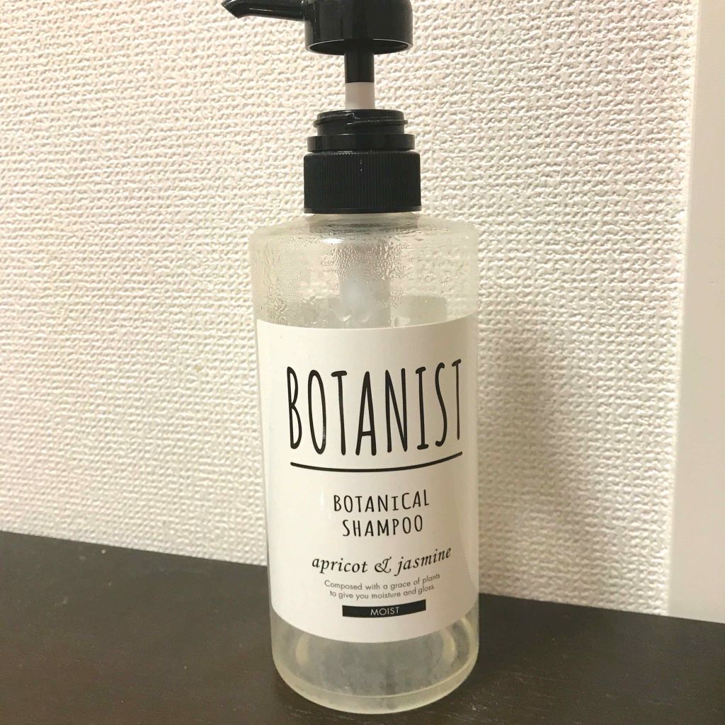 ボタニカルシャンプー/トリートメント(モイスト)/BOTANIST/シャンプー・コンディショナーを使ったクチコミ(1枚目)