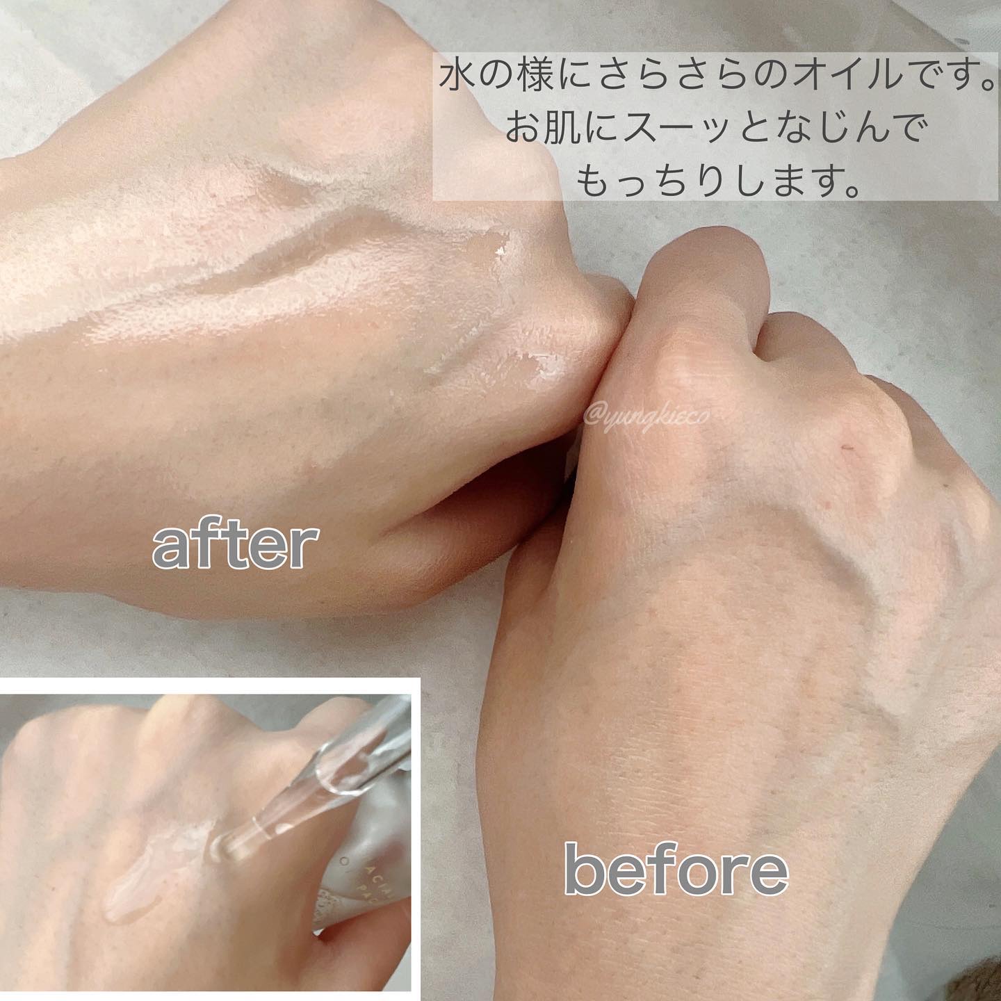 フェイシャル オイル パック/EARTHCHILD/フェイスオイルを使ったクチコミ（2枚目）