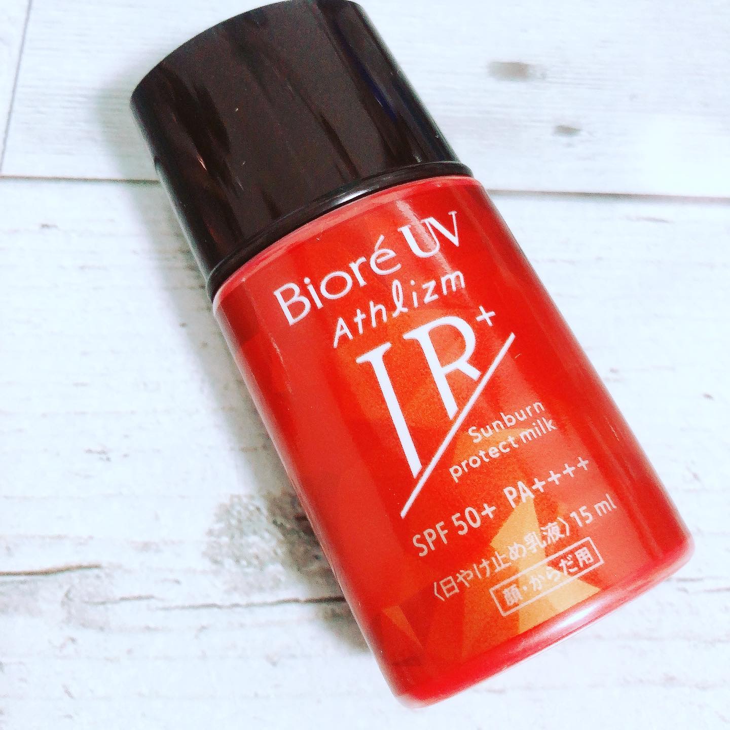 ビオレUV アスリズム サンバーンプロテクトミルク/ビオレ/日焼け止めミルクを使ったクチコミ（1枚目）