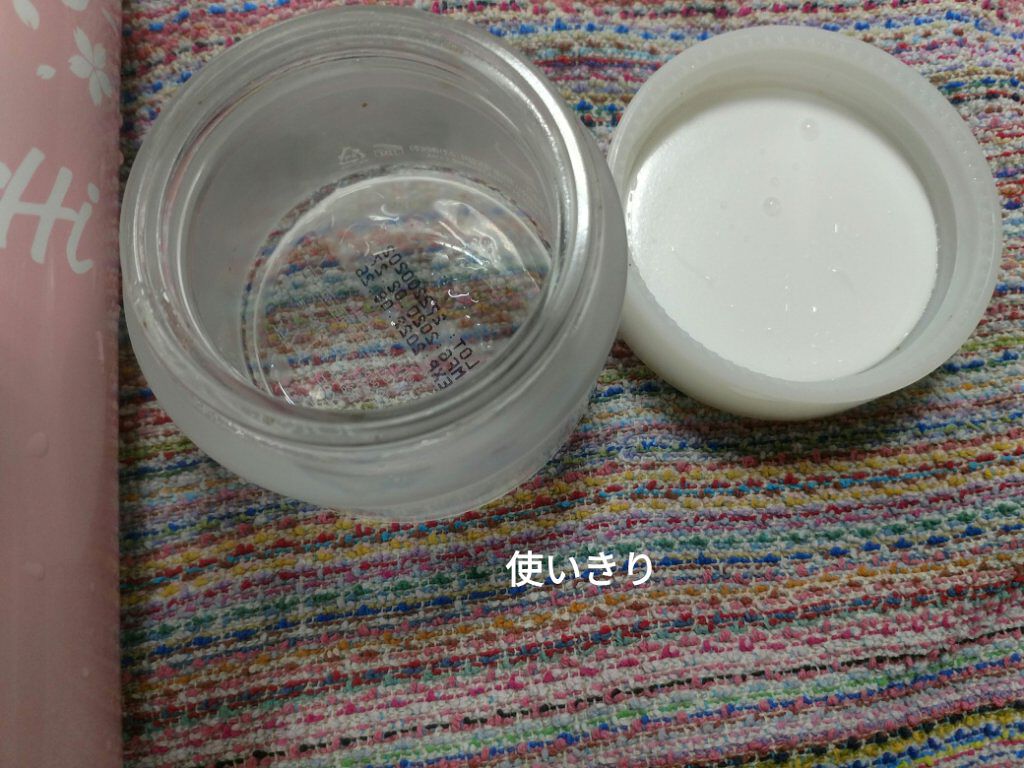 フラワーインフューズド ファインマスク/FEMMUE/洗い流すパック・マスクを使ったクチコミ（2枚目）