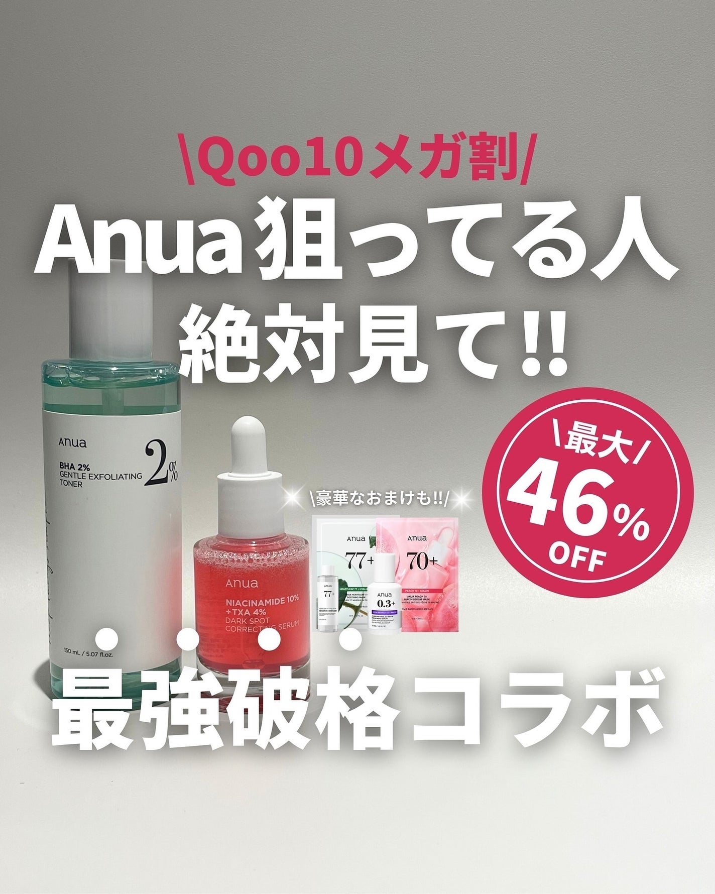 ナラ|毛穴ケアオタク🍓 on LIPS 「(毛穴を綺麗にする方法→@keana_nara)こんにちは、ナ..」(1枚目)