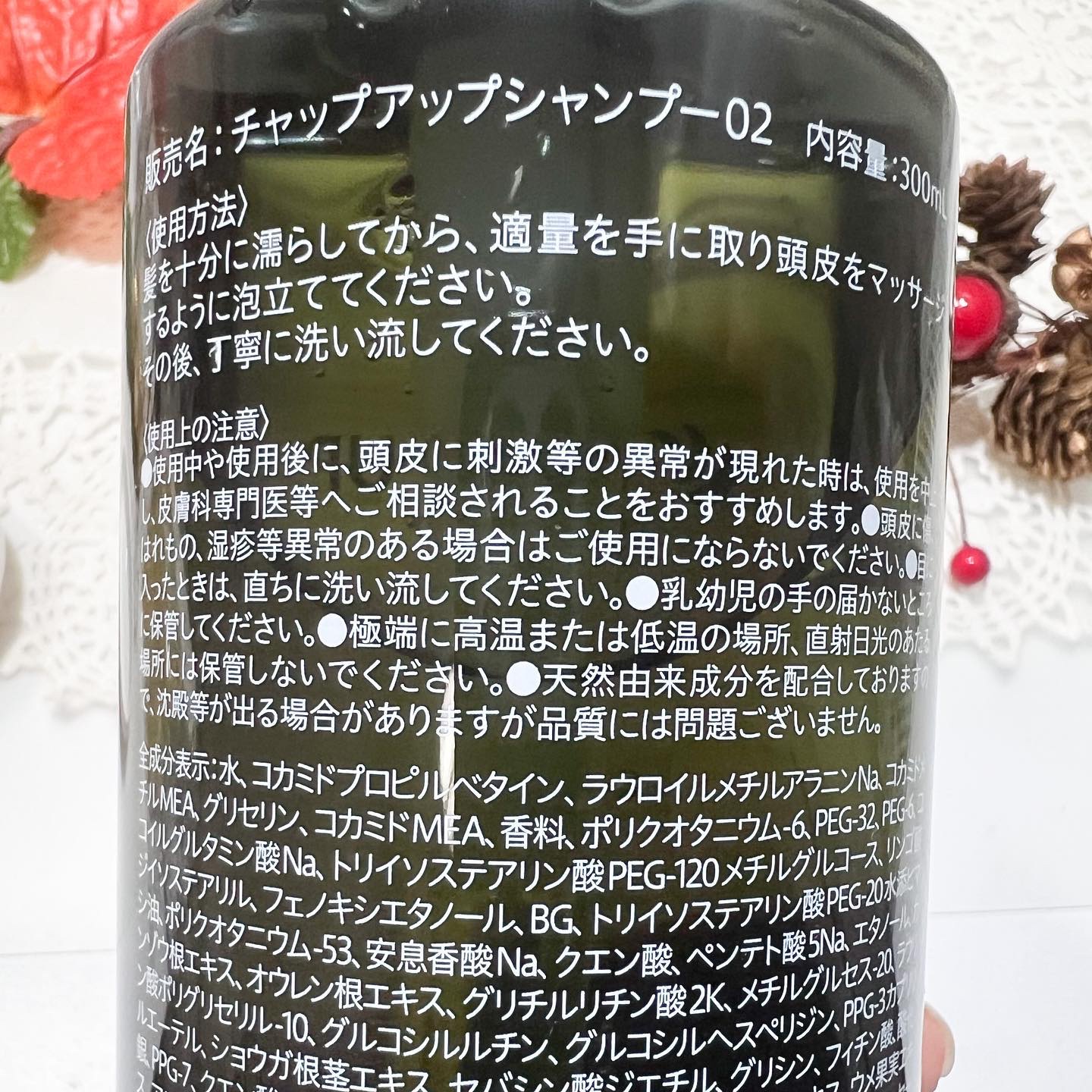 チャップアップシャンプー/CHAP UP(チャップアップ)/市販シャンプーを使ったクチコミ（2枚目）