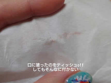 ウォータリーティントリップ/CEZANNE/リップティントを使ったクチコミ(4枚目)