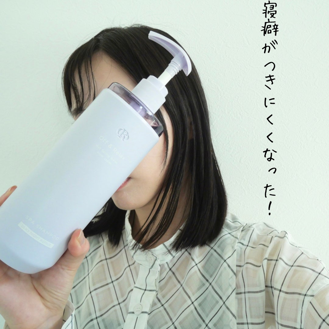 OR スパ・シャンプー/ヘアトリートメント シルキーナイトリペア/Off&Relax/市販シャンプーを使ったクチコミ(8枚目)
