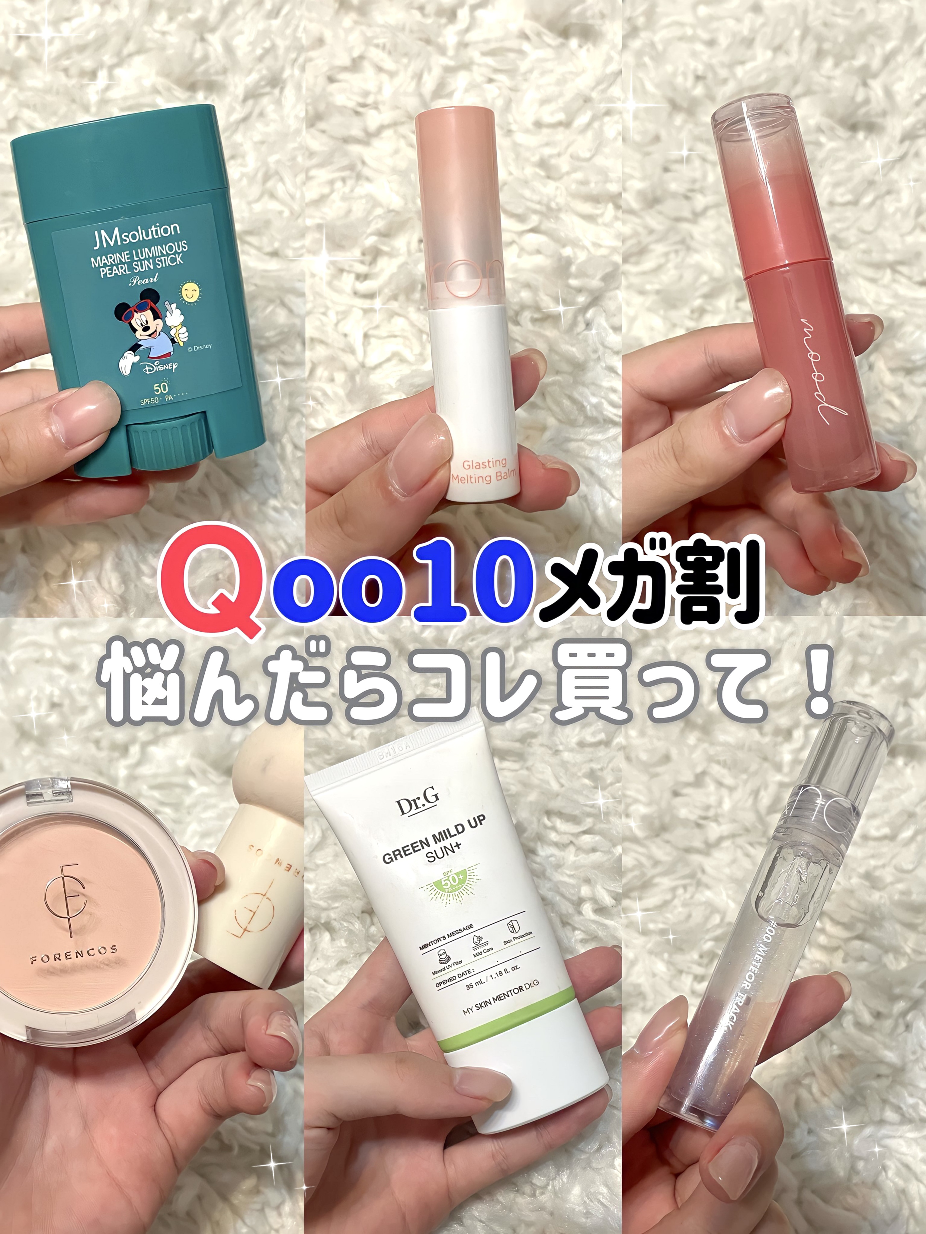 マリンルミナスパールサンスティックパール/JMsolution/日焼け止めスティックを使ったクチコミ（1枚目）