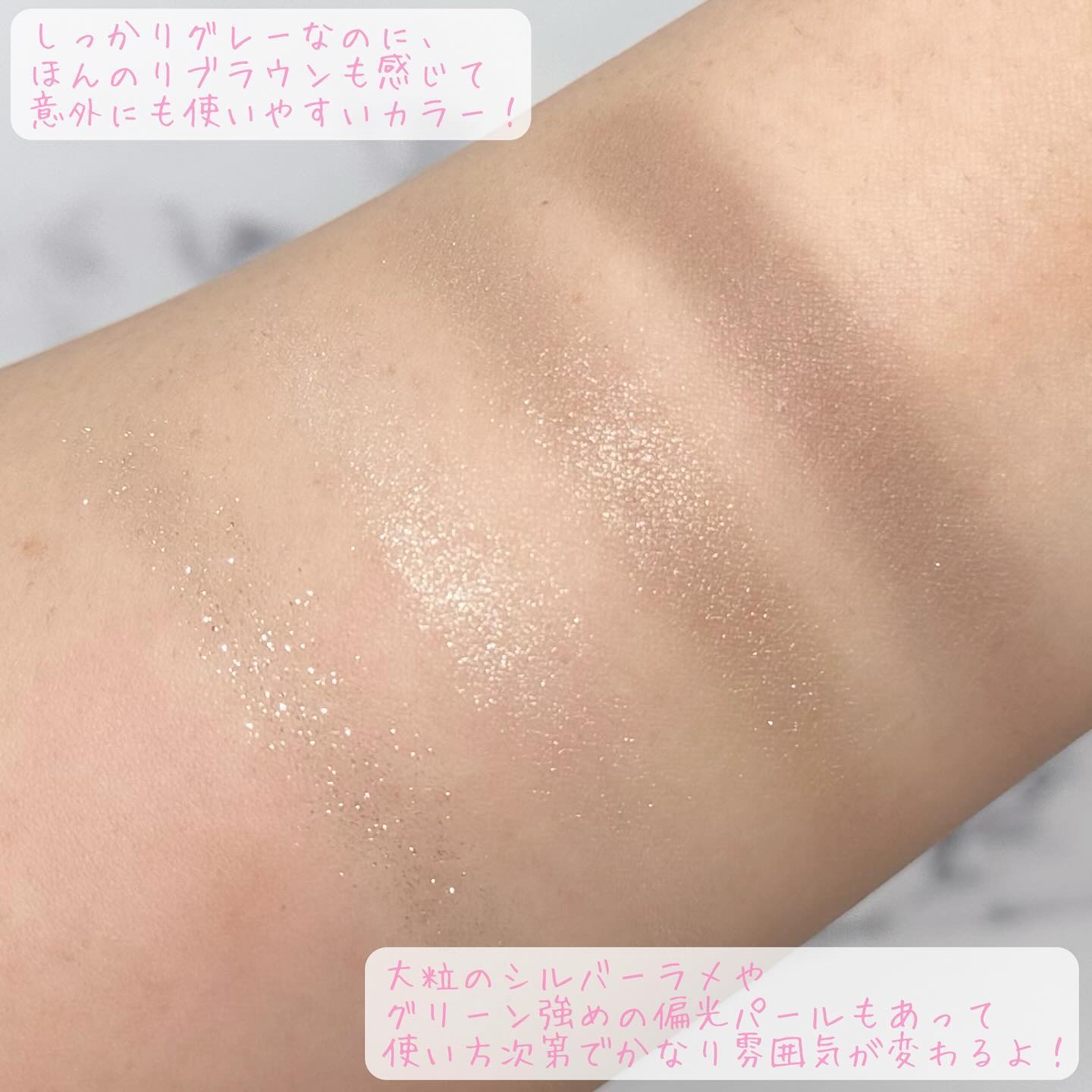 フェイスカラーパレット 510 モノクロームグレイ/チャコット・コスメティクス/アイシャドウパレットを使ったクチコミ（3枚目）