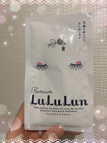 ルルルン 京都ルルルン 舞妓肌マスクのクチコミ「🔴⚪️🔴⚪️🔴⚪️🔴⚪️🔴⚪️🔴⚪️🔴⚪️🔴⚪️


京都ルルルン 舞妓肌マスク 1枚(30m.....」（1枚目）