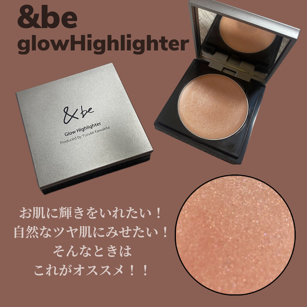 &be グロウハイライター/＆be/クリームハイライトを使ったクチコミ（2枚目）