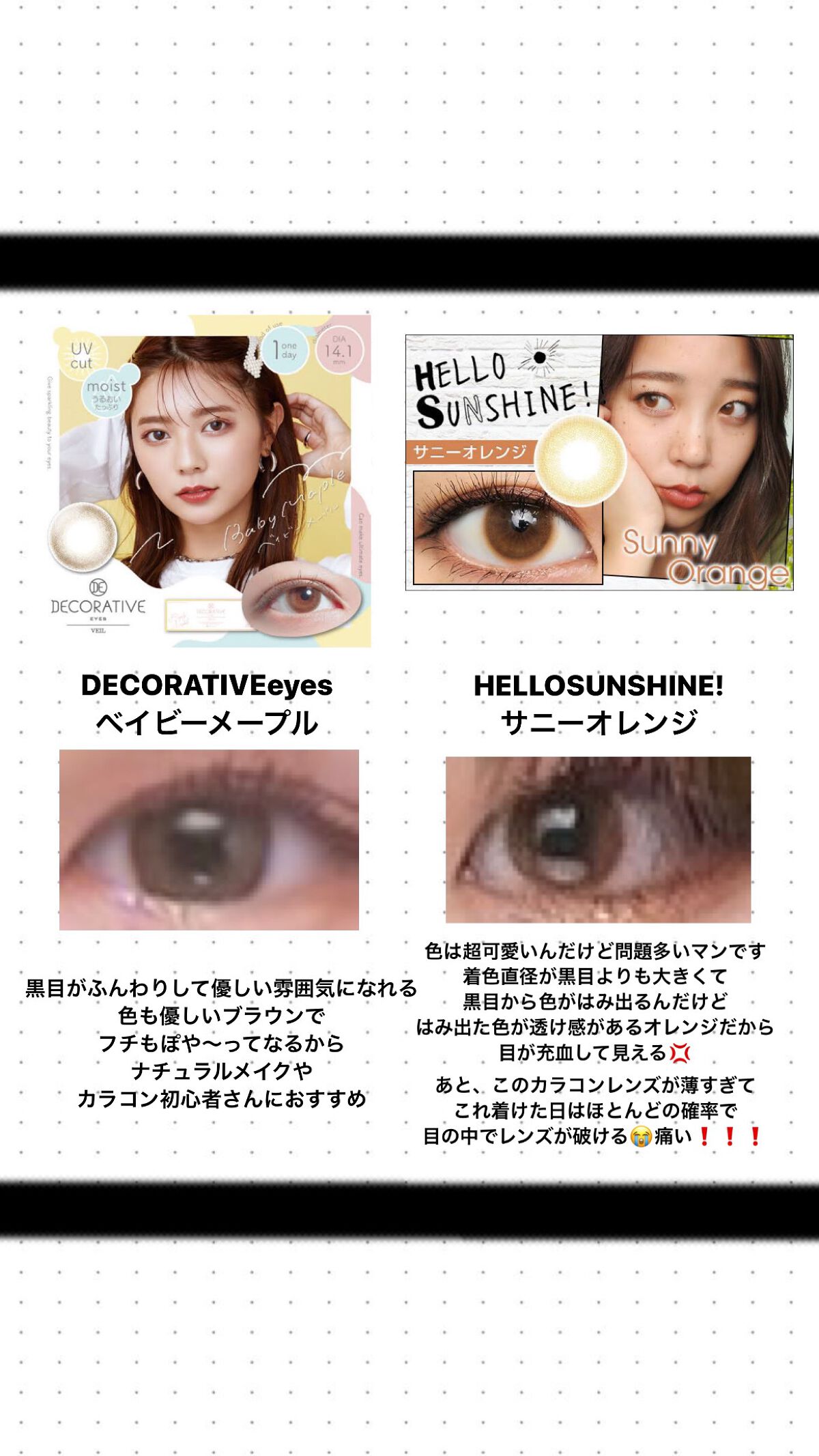 ReVIA 1day/ReVIA/ワンデー(1DAY)カラコンを使ったクチコミ(7枚目)