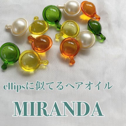 ヘアビタミン モイスチャーヘアオイル/MIRANDA/ヘアオイルを使ったクチコミ(1枚目)