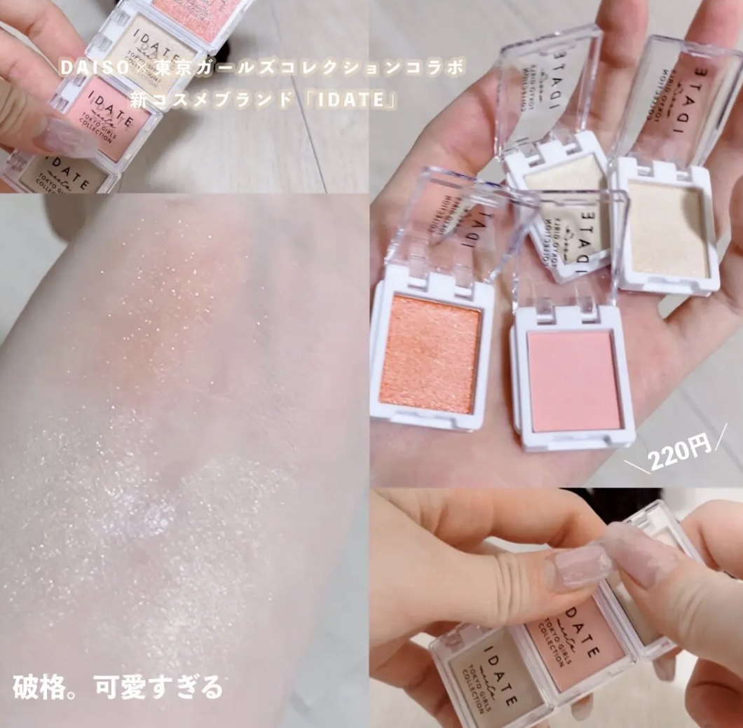 アイデイト カスタムマルチパレット/IDATE/アイシャドウパレットを使ったクチコミ（1枚目）