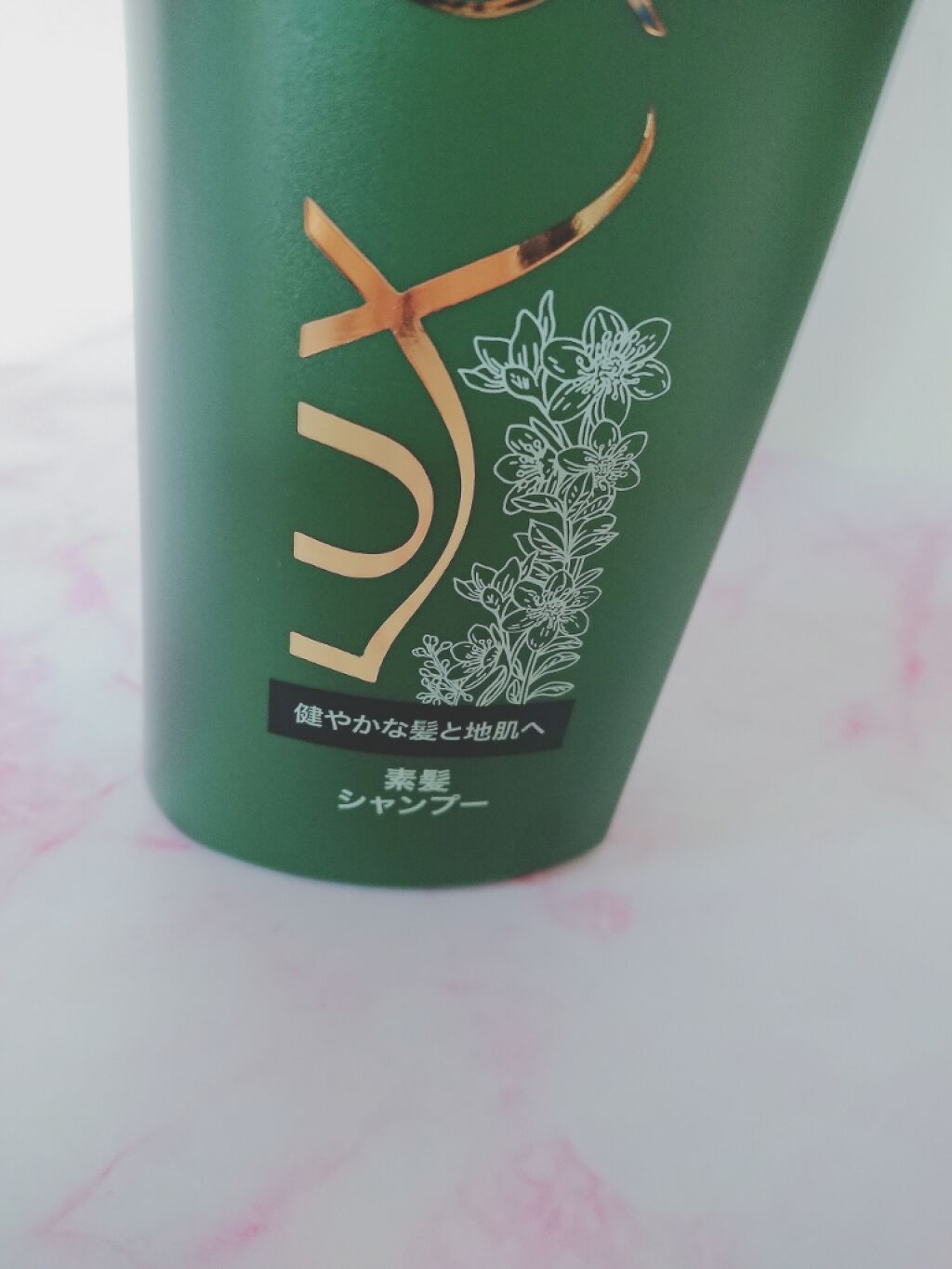 スーパーリッチシャインナチュラルスムース素髪シャンプー・コンディショナー/LUX/市販シャンプーを使ったクチコミ(2枚目)