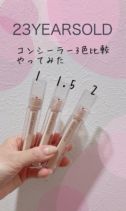 ダーマシンコンシーラー/23years old/リキッドコンシーラーを使ったクチコミ(1枚目)