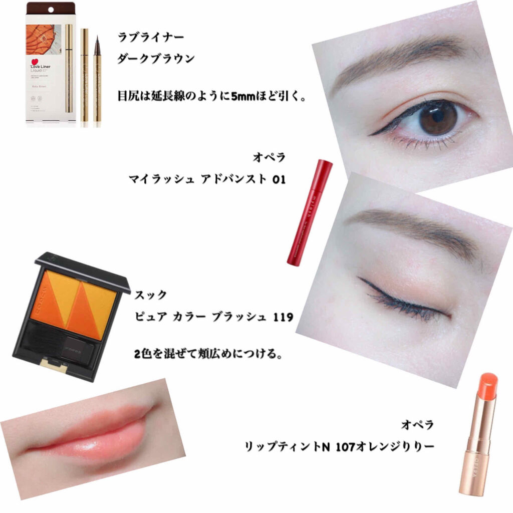 オペラ リップティント N/OPERA/リップティントを使ったクチコミ（3枚目）