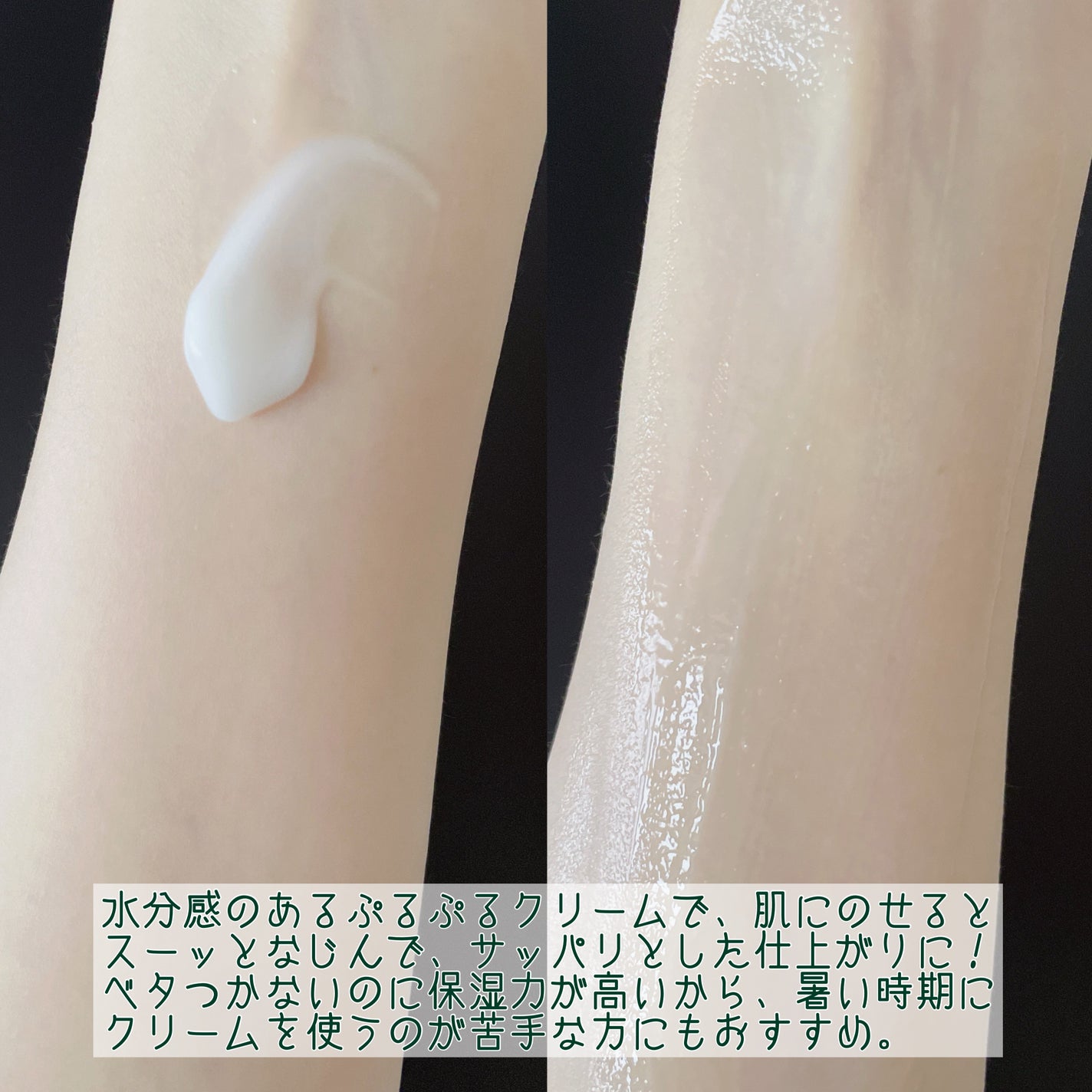 レッドブレミッシュ クリアスージングクリーム/Dr.G/フェイスクリームを使ったクチコミ(4枚目)