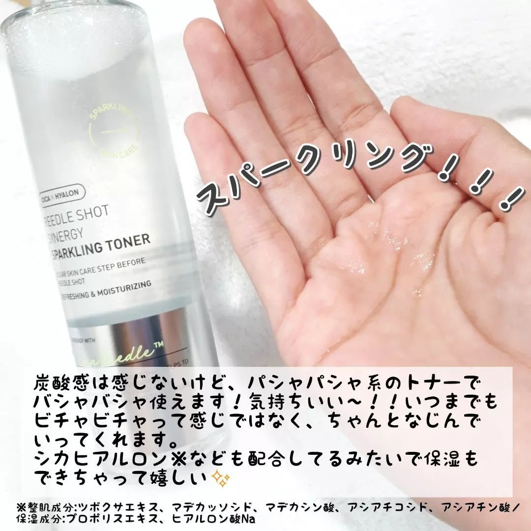 リードルショットシナジースパークリングトナー/VT/化粧水を使ったクチコミ(6枚目)