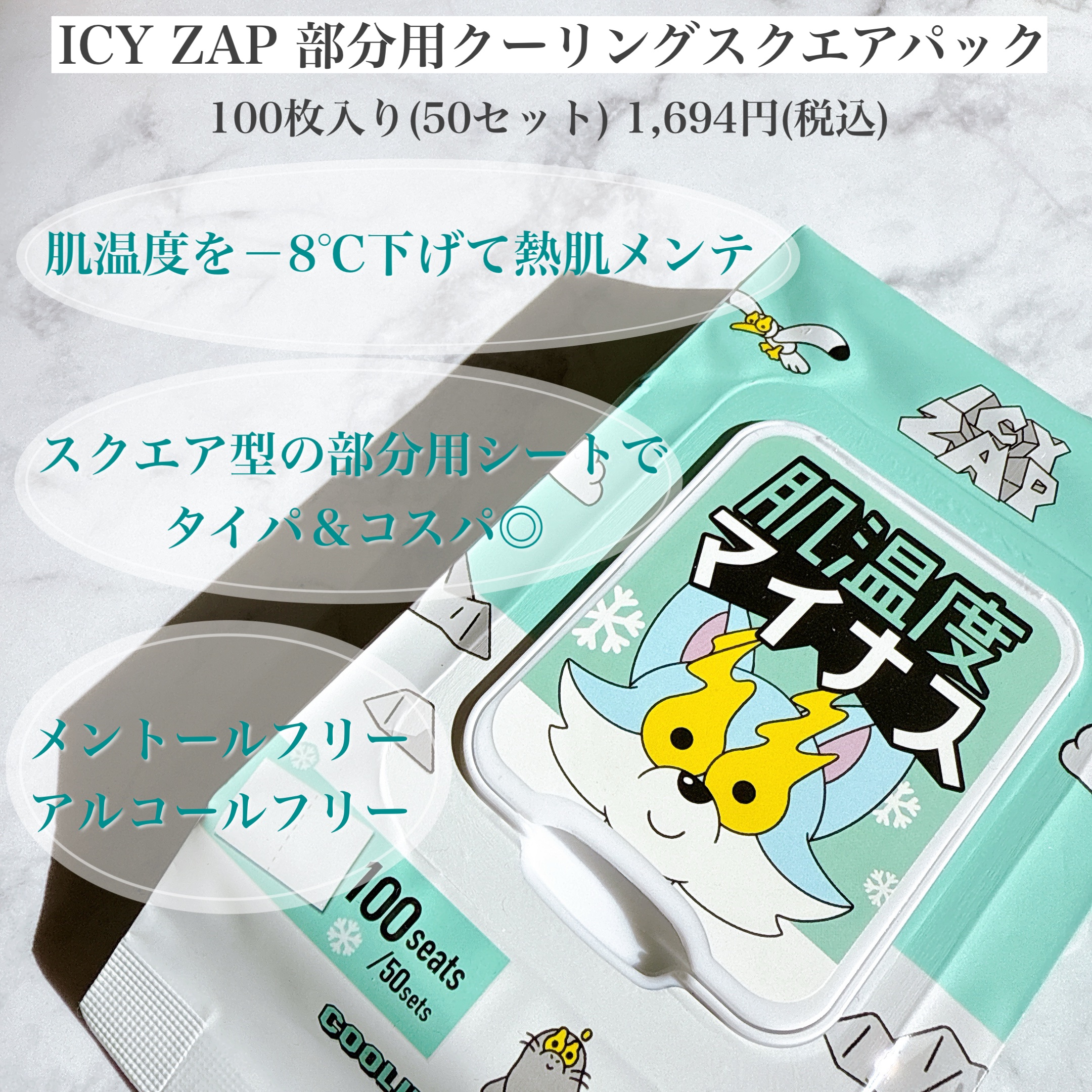 を使ったクチコミ（2枚目）