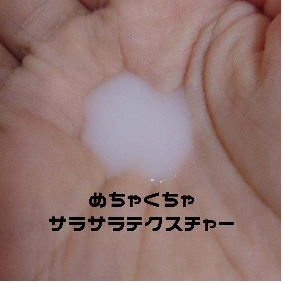 カラミー カラミンノーセバムローション/Calamee/化粧水を使ったクチコミ（2枚目）