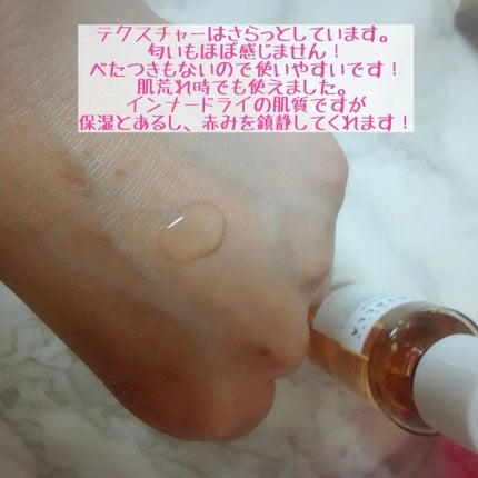 センテラ アンプル/SKIN1004/美容液を使ったクチコミ(3枚目)