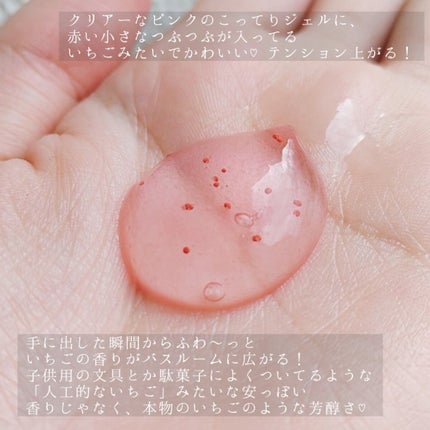 クラッシュジェリーウォッシュ/CHOOSY/その他洗顔料を使ったクチコミ(2枚目)