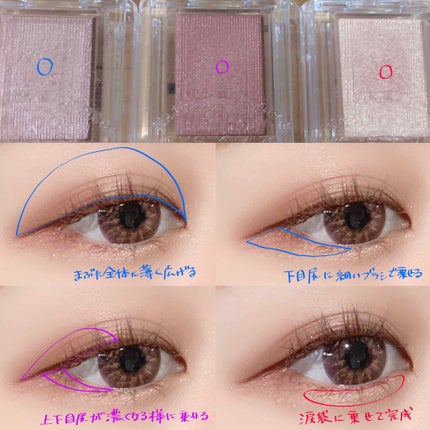 シャドーカスタマイズ/MAJOLICA MAJORCA/単色アイシャドウを使ったクチコミ(2枚目)