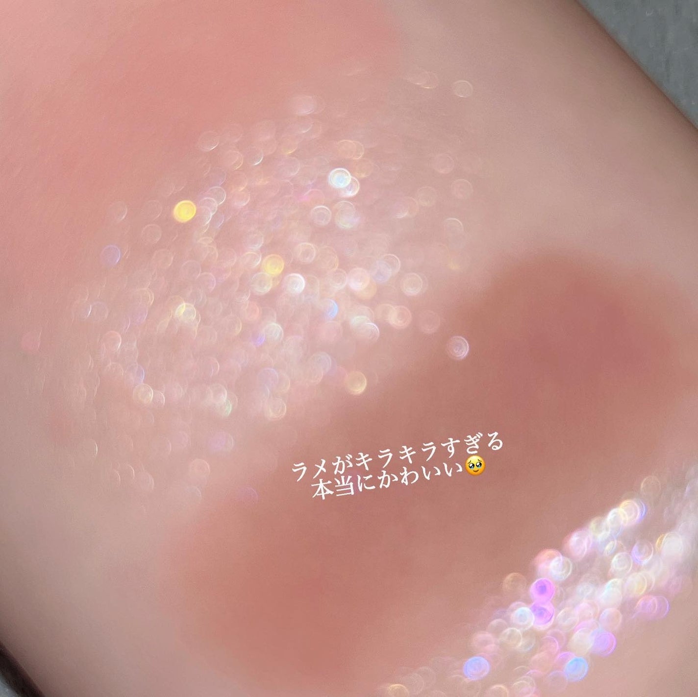 アンドバイロムアンド グラッシーアイグリッター/&nd by rom&nd/グリッターを使ったクチコミ(8枚目)