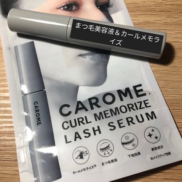 CAROME.カールメモライズラッシュセラム


化粧下地として使うのにはもちろん、まつ毛美容液にもなる優れもの👏

★カールまつ毛を癖付ける！
▷▶︎▷▶︎カールキープフィルム
           