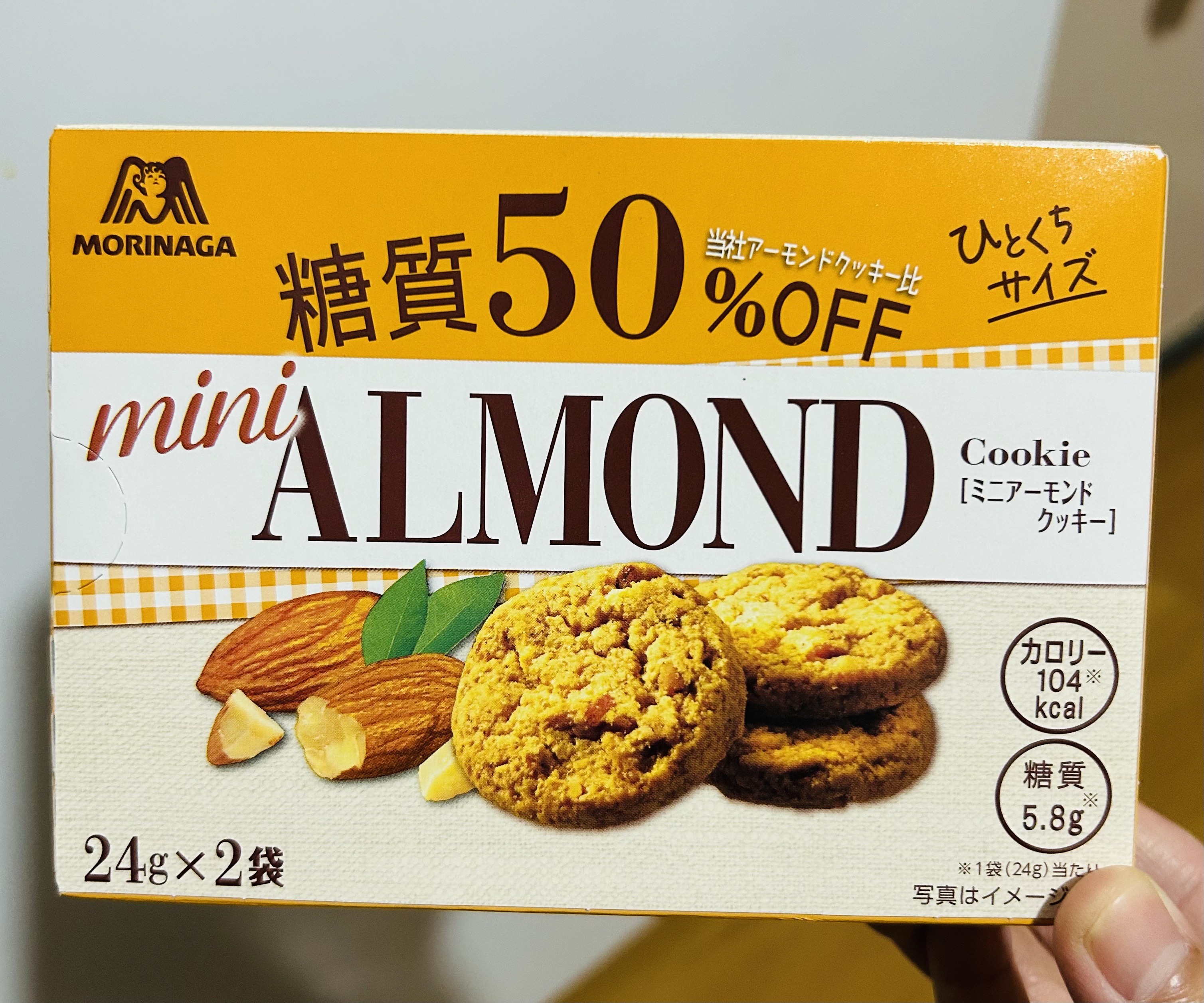 森永製菓 アーモンドクッキーのクチコミ「森永製菓　アーモンドクッキー。糖質50%オフ。

職場で小腹が空いた時用に購入。少しお高めだけ.....」（1枚目）