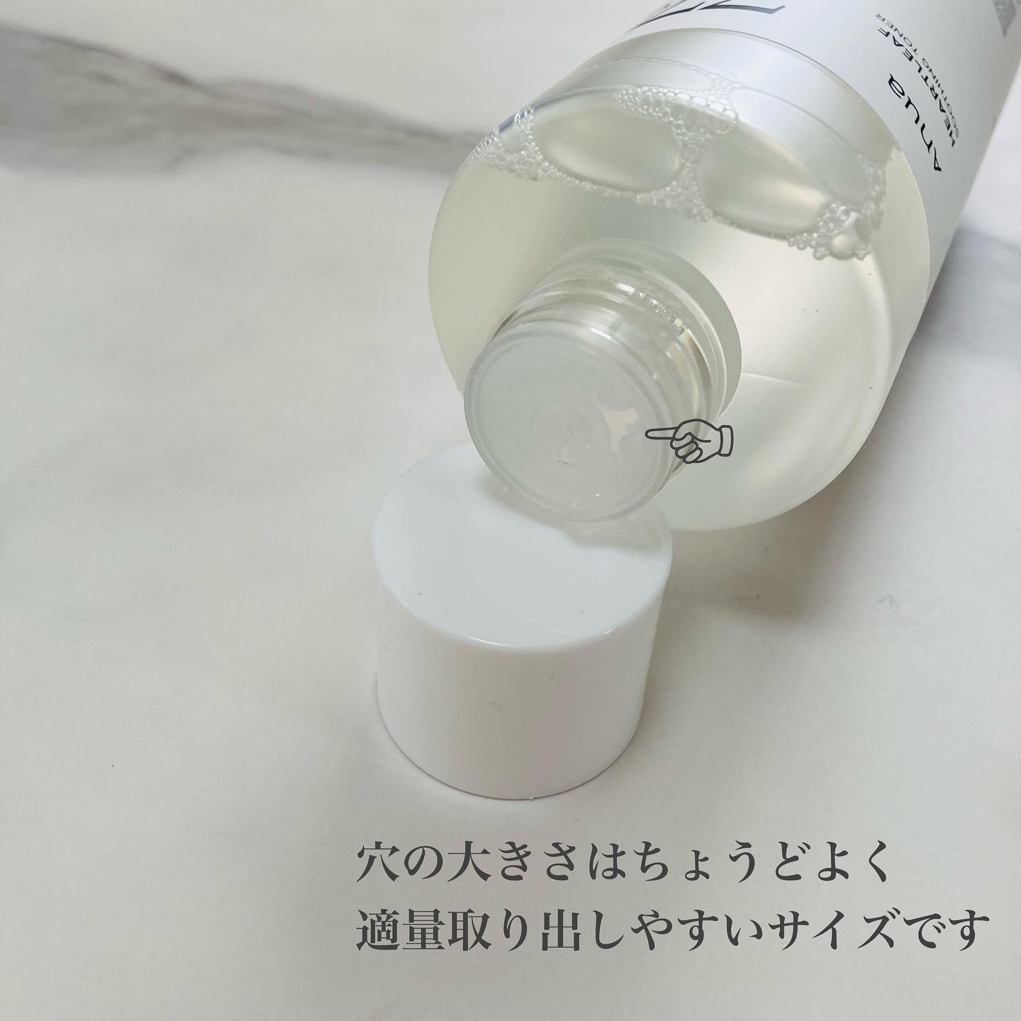 ドクダミ 77 スージングトナー/Anua/化粧水を使ったクチコミ（3枚目）