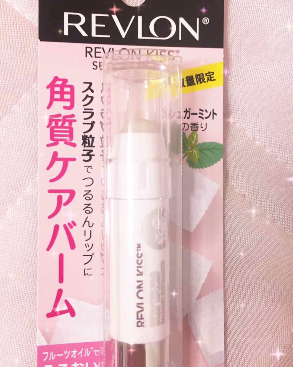 ルックアット マイアイズ アイベース/ETUDE/アイシャドウベースを使ったクチコミ（2枚目）