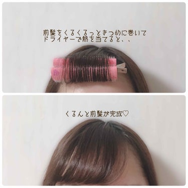 フルリフアリ くるんっと前髪カーラー/STYLE+NOBLE/ヘアケアグッズを使ったクチコミ（2枚目）