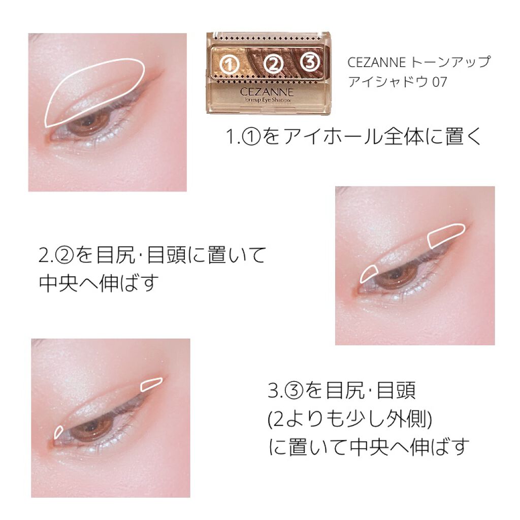 ティアー アイライナー/ETUDE/リキッドアイライナーを使ったクチコミ(2枚目)