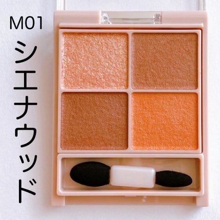 シルキースフレアイズ(マットタイプ)/キャンメイク/アイシャドウパレットを使ったクチコミ(1枚目)