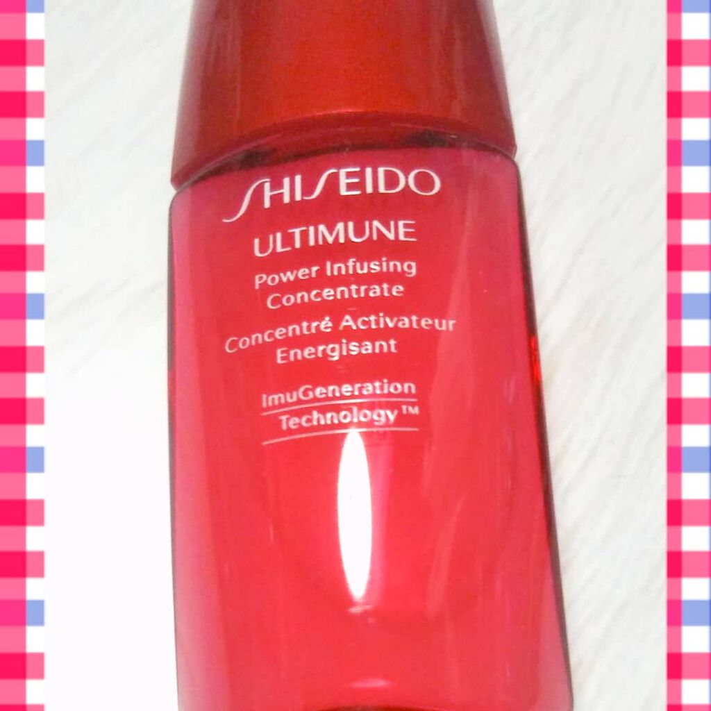 アルティミューン™ パワライジング コンセントレート N/SHISEIDO/美容液を使ったクチコミ（2枚目）