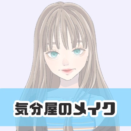 トーンアップアイシャドウ/CEZANNE/アイシャドウパレットを使ったクチコミ(1枚目)