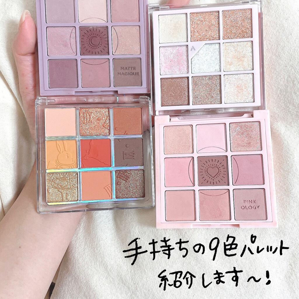 マイフェイブムードアイパレット 9カラー/HOLIKA HOLIKA/アイシャドウパレットを使ったクチコミ（2枚目）