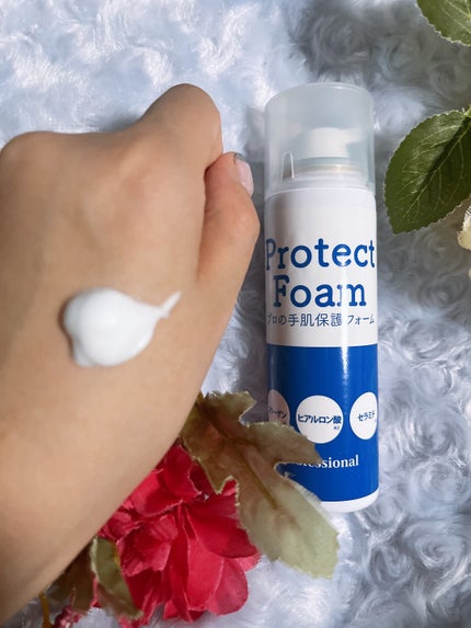 プロテクトフォームα/syante/その他スキンケアを使ったクチコミ(2枚目)