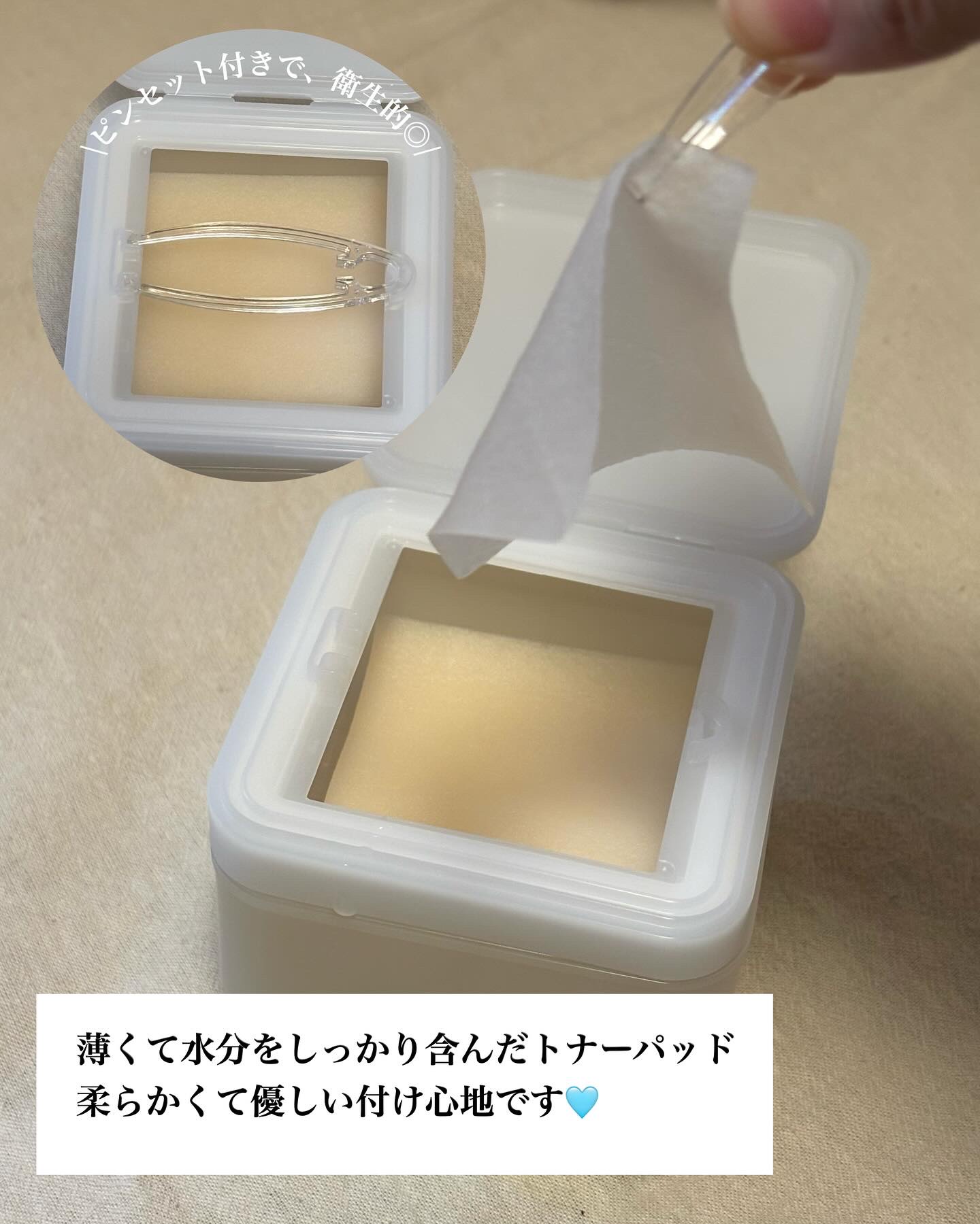 タズマニアンペッパーカーミングツーピースパッド/sisua by unleashia/トナーパッドを使ったクチコミ（2枚目）