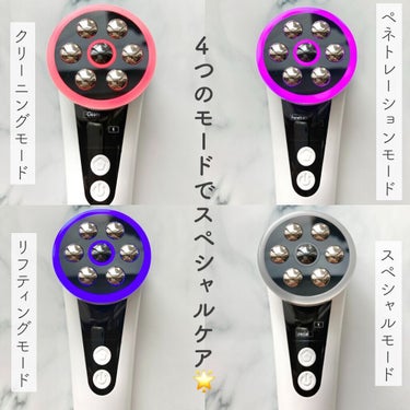 NiZmir EMS温冷美顔器のクチコミ「

【Nizmir】


LED光エステ
EMS温冷美顔器❤️💜💙🤍



クレンジングから美.....」（3枚目）