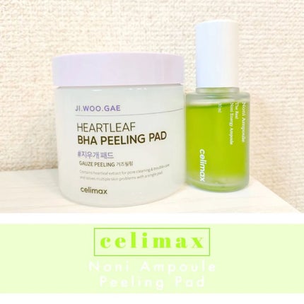 BHA消しゴムピーリングパッド/celimax/トナーパッドを使ったクチコミ(1枚目)
