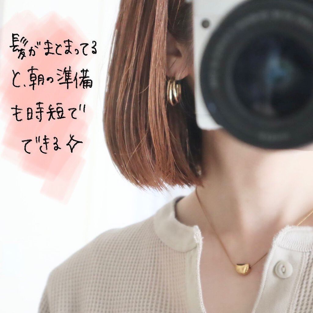 ウォーターコンク モイスト シャンプー（桜ver.)/ヘアトリートメント(桜ver.)/ululis/市販シャンプーを使ったクチコミ（3枚目）