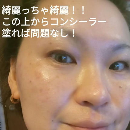 ウォータフルトーンアップサンクリーム/ダルバ/日焼け止めクリームを使ったクチコミ(4枚目)