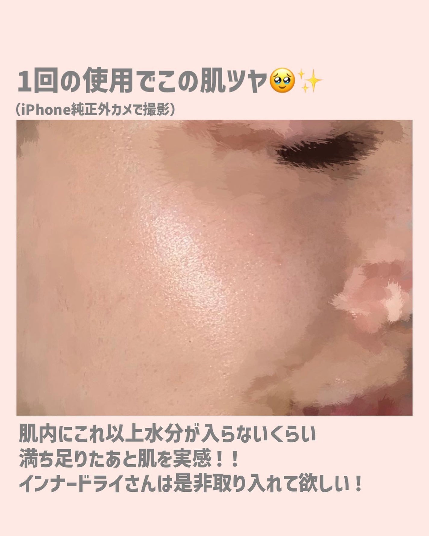 スチーマー ナノケア EH-SA0B/Panasonic/美顔器・マッサージを使ったクチコミ(7枚目)