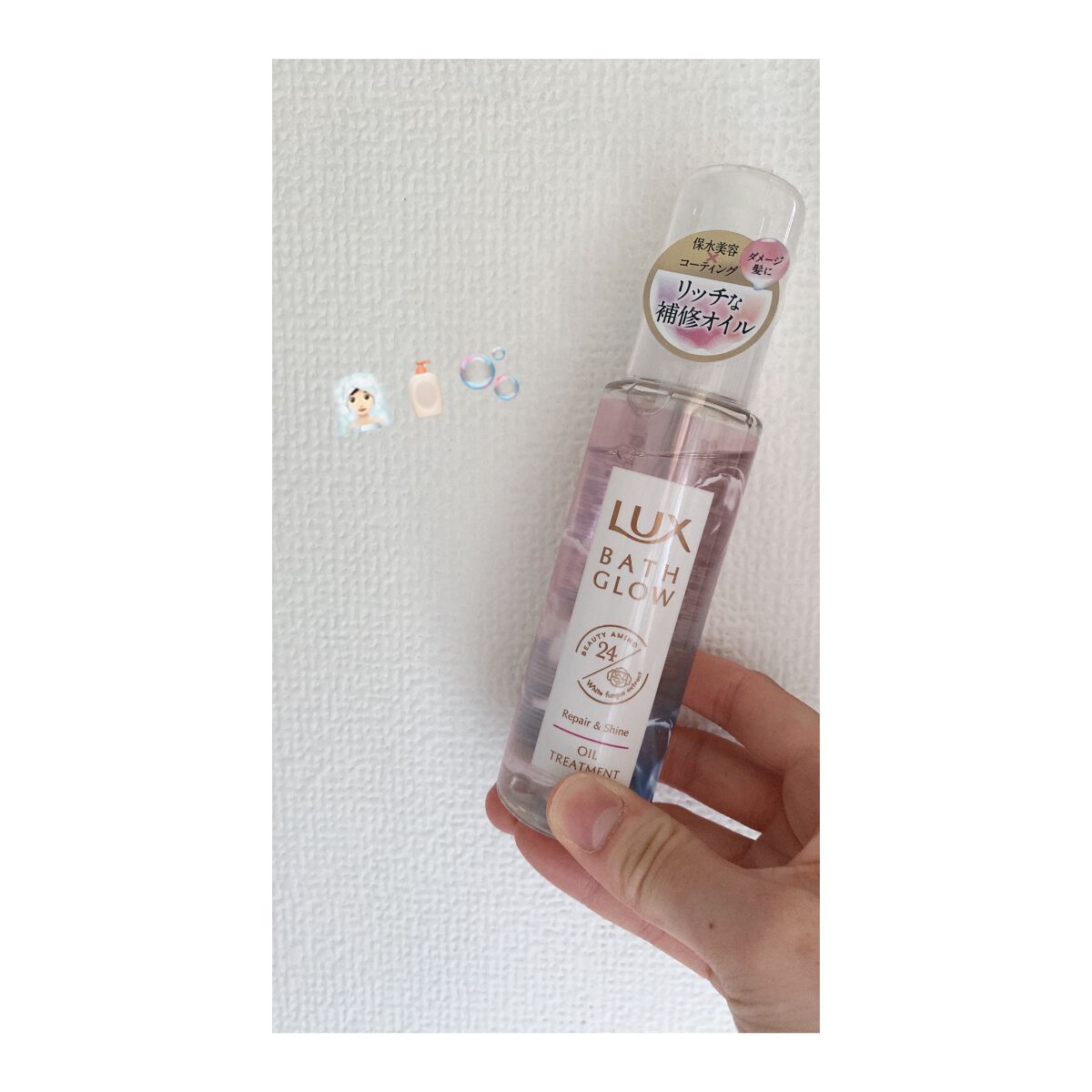 sae on LIPS 「購入品🧖🏻♀️────────────Luxbathblow..」(1枚目)