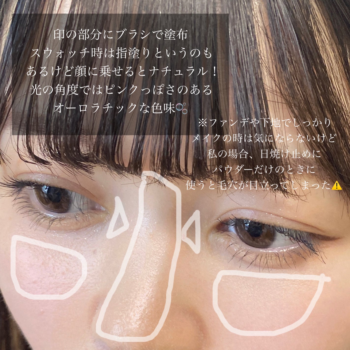 ハイライター/Glint/パウダーハイライトを使ったクチコミ(7枚目)