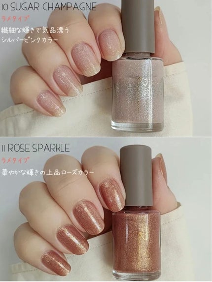 ネイルポリッシュ /Ririmew/マニキュアを使ったクチコミ(5枚目)